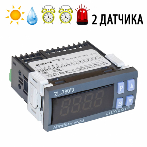 Контроллер LILYTECH ZL-7801D (темп + влажность + 2 таймера+сигнализация)